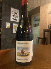 Giant’s Playground – Vino Natural de Gredos